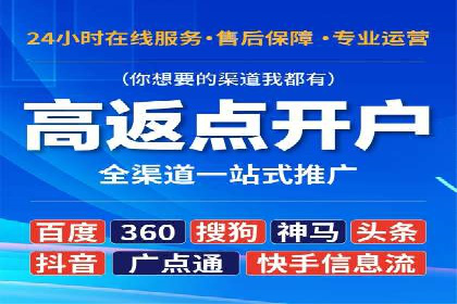 探索百度推广代运营公司的服务模式与优势