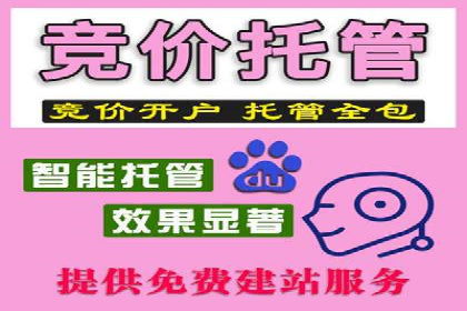 百度竞价包年推广案例：从零到一的突破